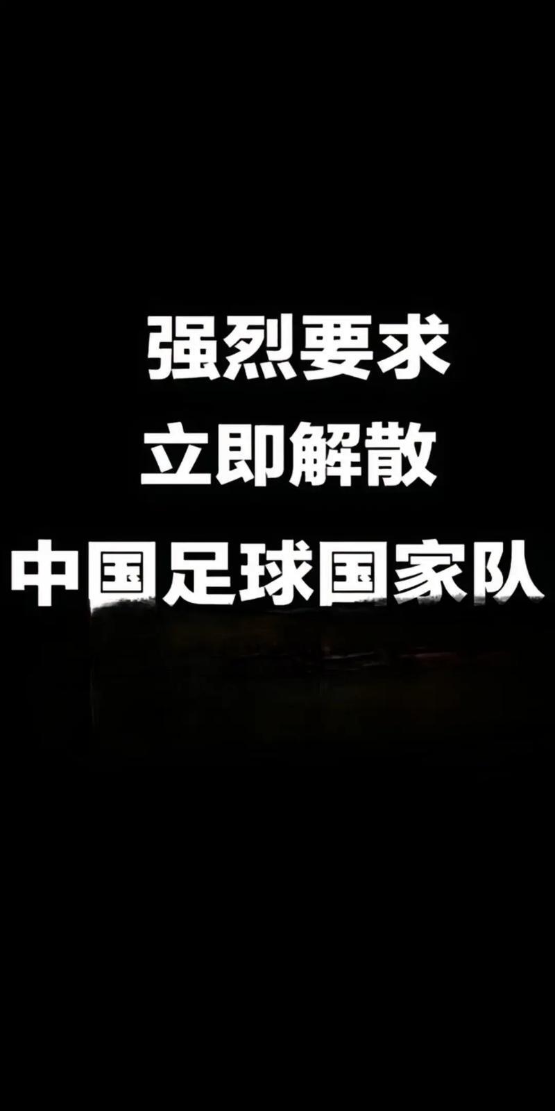 争夺尊严!亚洲足球豪门气氛紧张的简单介绍