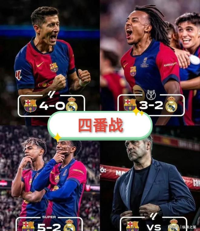 巴萨赢得德比战，梅西梅开二度再创佳绩