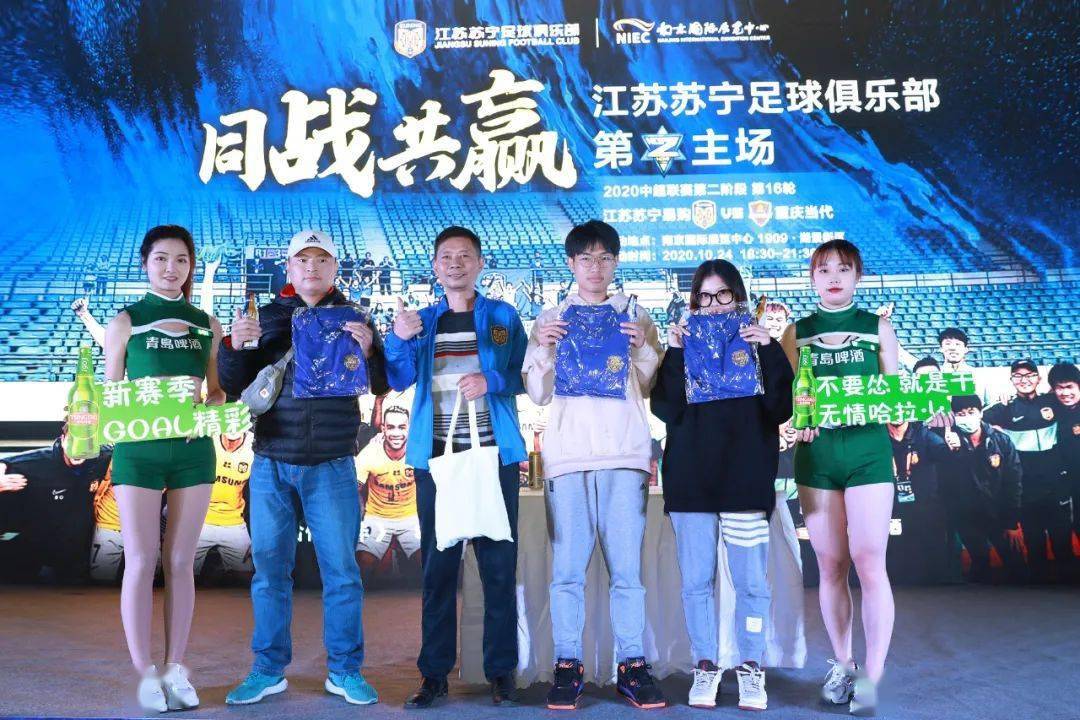 苏宁主场胜利士气高昂备战下一轮比赛的简单介绍