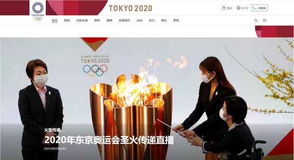 东京奥运会乐队彩排开启，舞蹈和音乐将激励选手的简单介绍