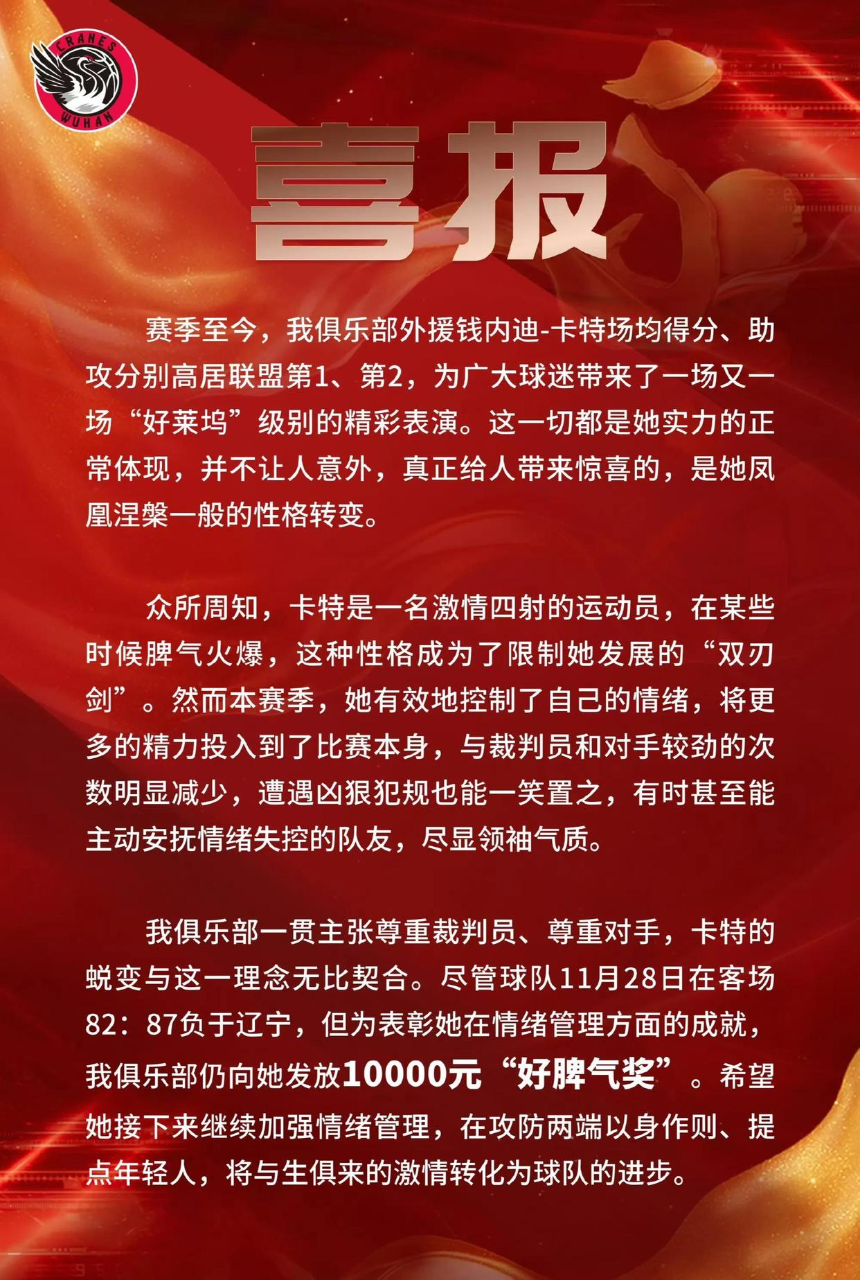 包含河北华夏幸福豪取胜利，积分榜上逐渐崭露头角的词条