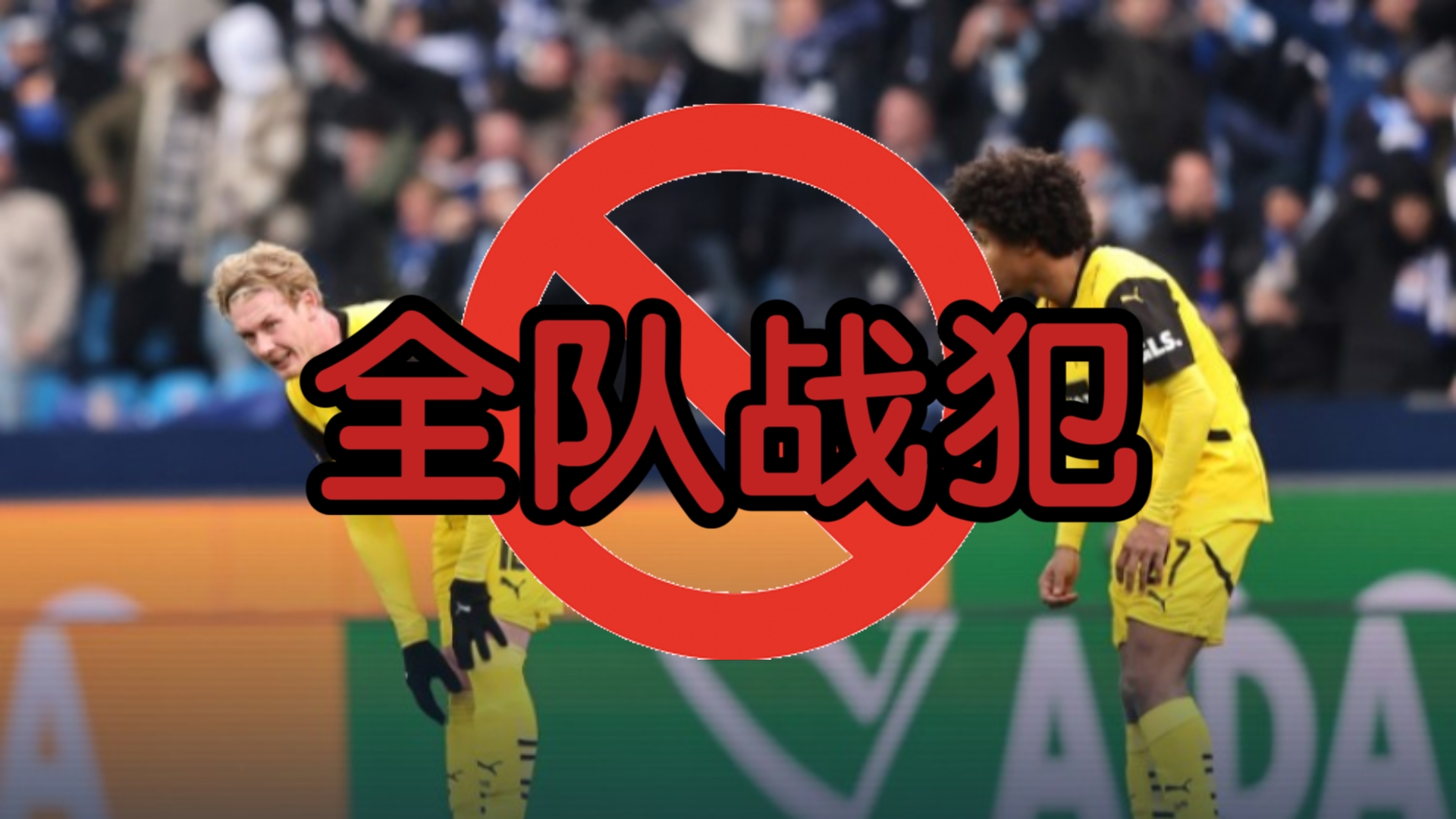 紧迫性任务：球队需集中精力备战