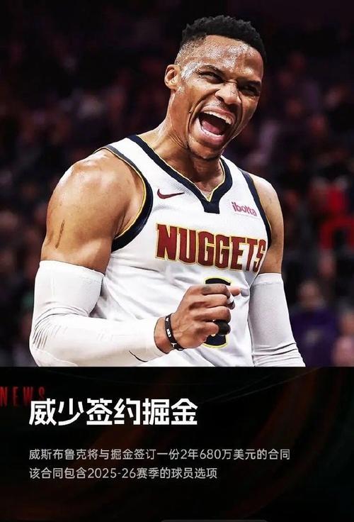  2021年1月8日独行侠对掘金 